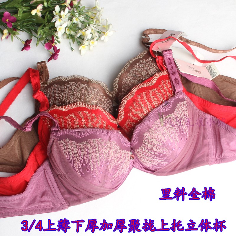 万康8785 上薄下厚加厚聚拢上托杯 本命红b70 b75 b80三排扣全棉