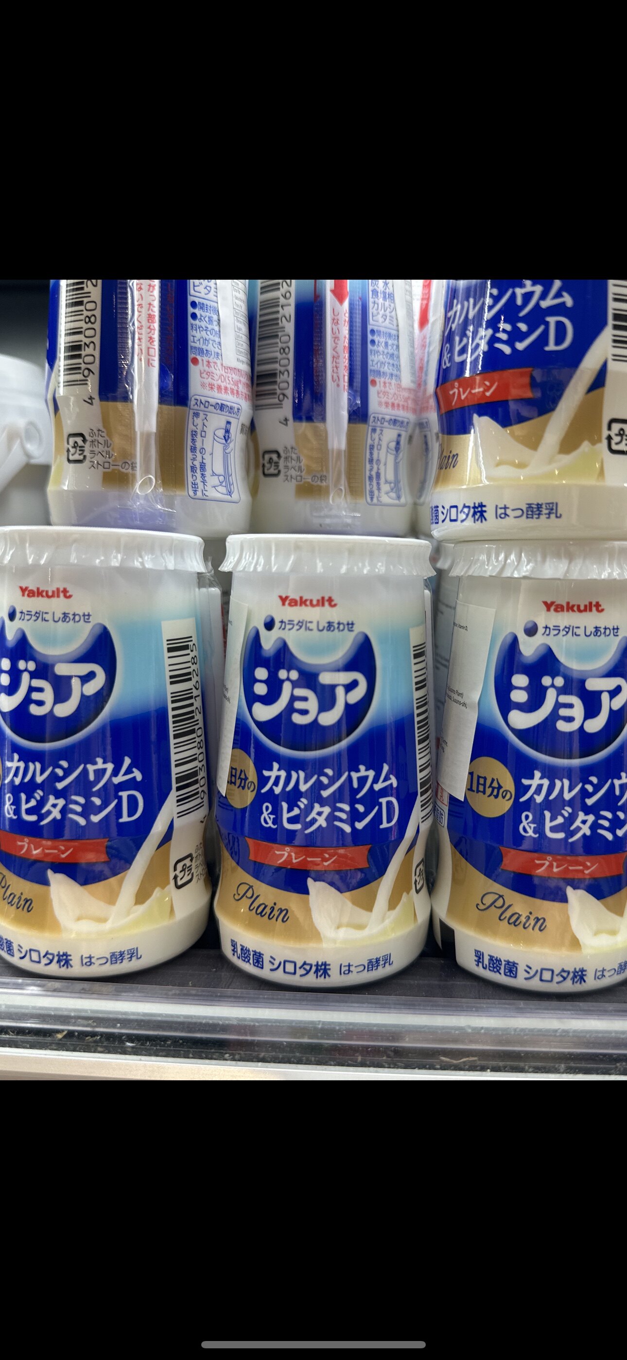 代购正品 日本进口 yakut 原味益力多酸奶饮品/乳酸菌乳酪饮品