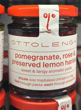 代购英国进口 OTTOLENGHI石榴玫瑰哈里萨酱 harissa 170G