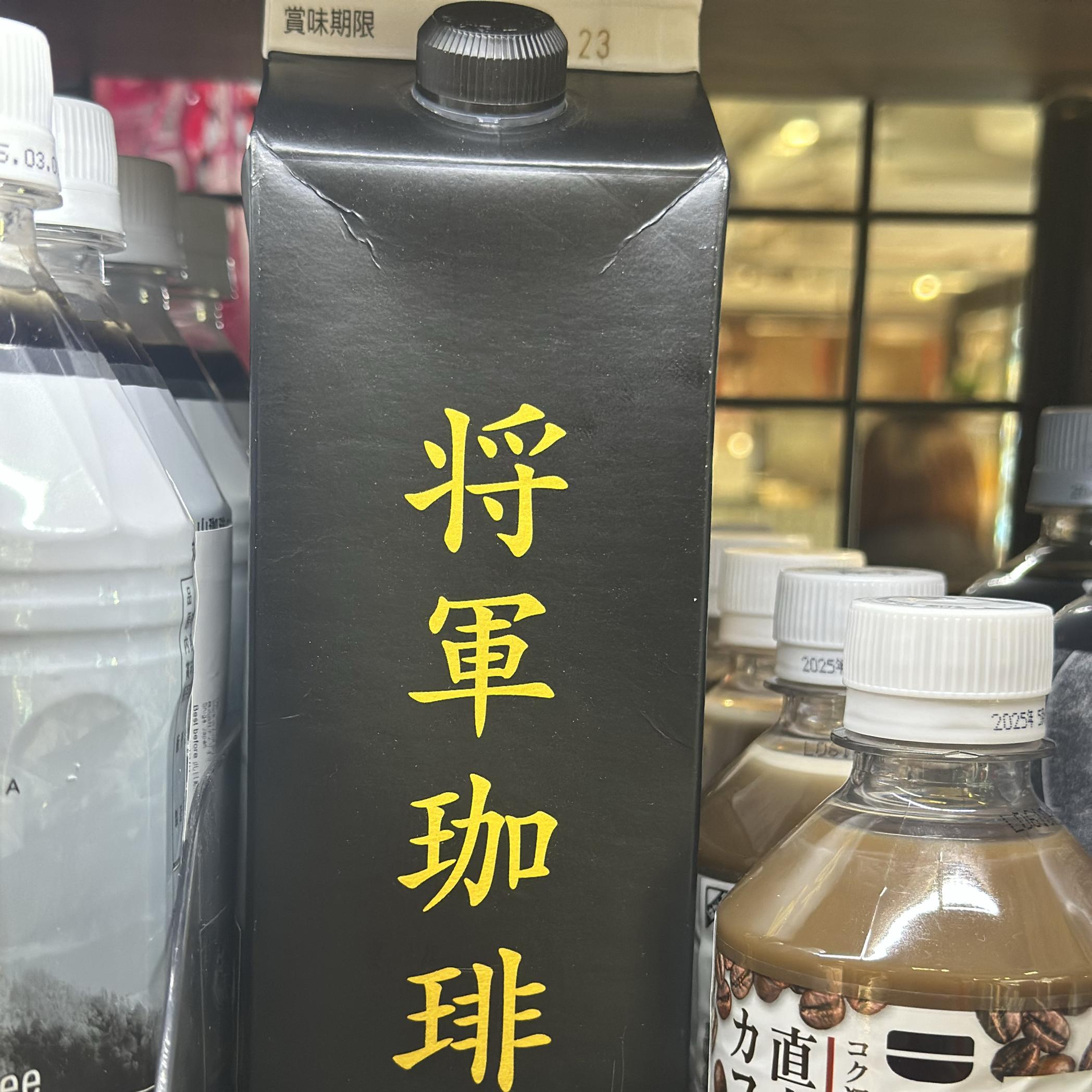 日本进口 SAZA将军黑咖啡/日本无糖即饮黑咖啡/咖啡饮品 1000毫升