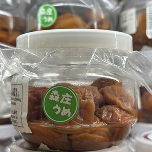 代购日本进口 MORISHO/森庄腌制酸梅 纪州南高梅加蜜糖腌制 120克