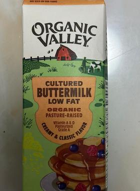 代购美国进口 ORGANIC VALLEY低脂白脱牛奶/低脂buttermilk