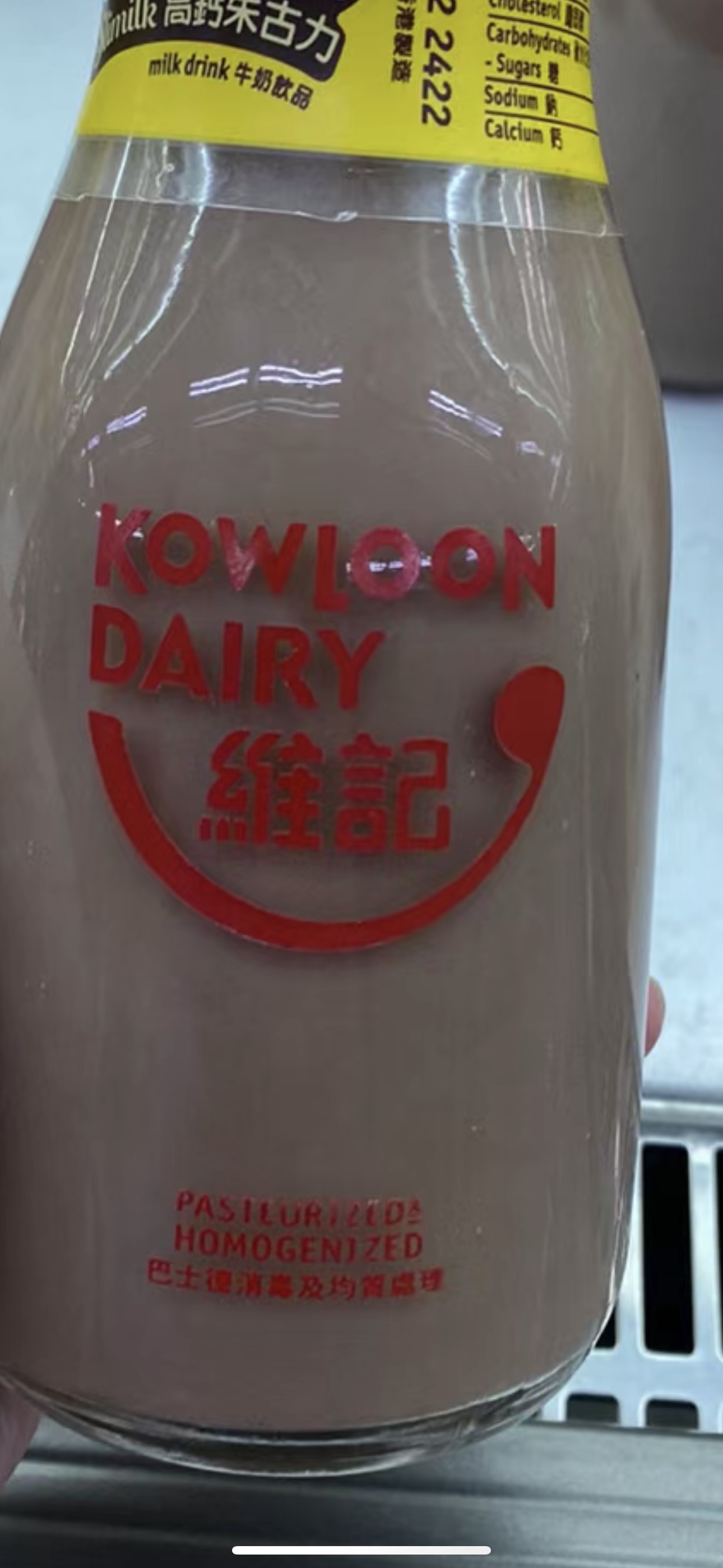 代购正品 香港制造 维记巧克力味牛奶/维记朱古力味鲜奶 三瓶