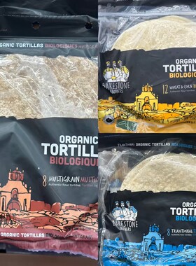 代购加拿大进口BAKESTONE BROTHERS有机墨西哥薄饼 多谷/小麦玉米