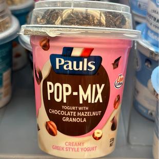 代购正品 澳大利亚进口 PAULS/保利杯装酸奶乳酪 焦糖果仁脆 130g