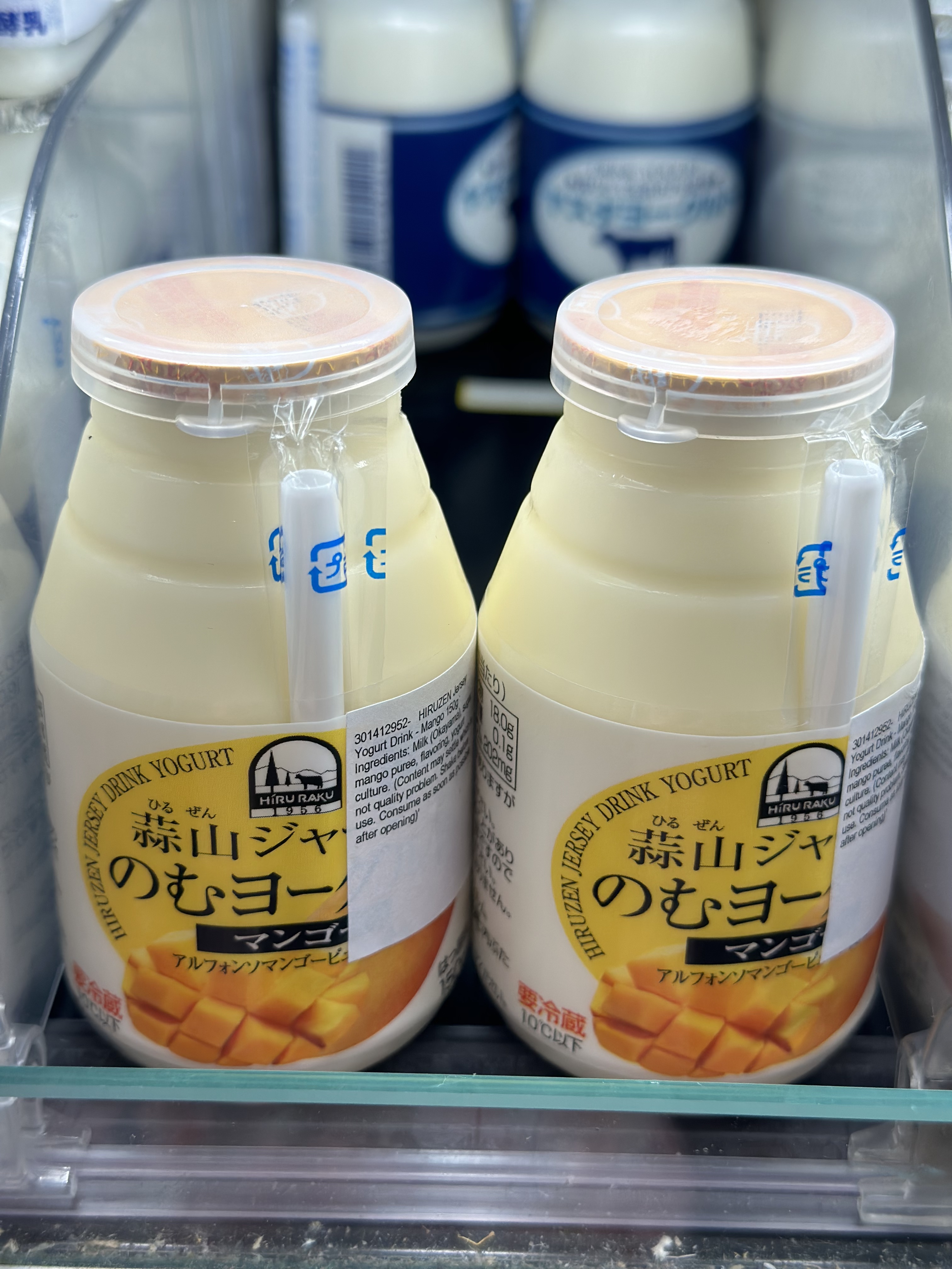 代购正品日本进口 HIRUZEN蒜山泽西乳酪饮品/日本蒜山酸奶三瓶