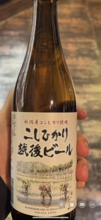 代购日本进口 ECHIGO/越后麦酒啤酒 玻璃瓶装 500毫升