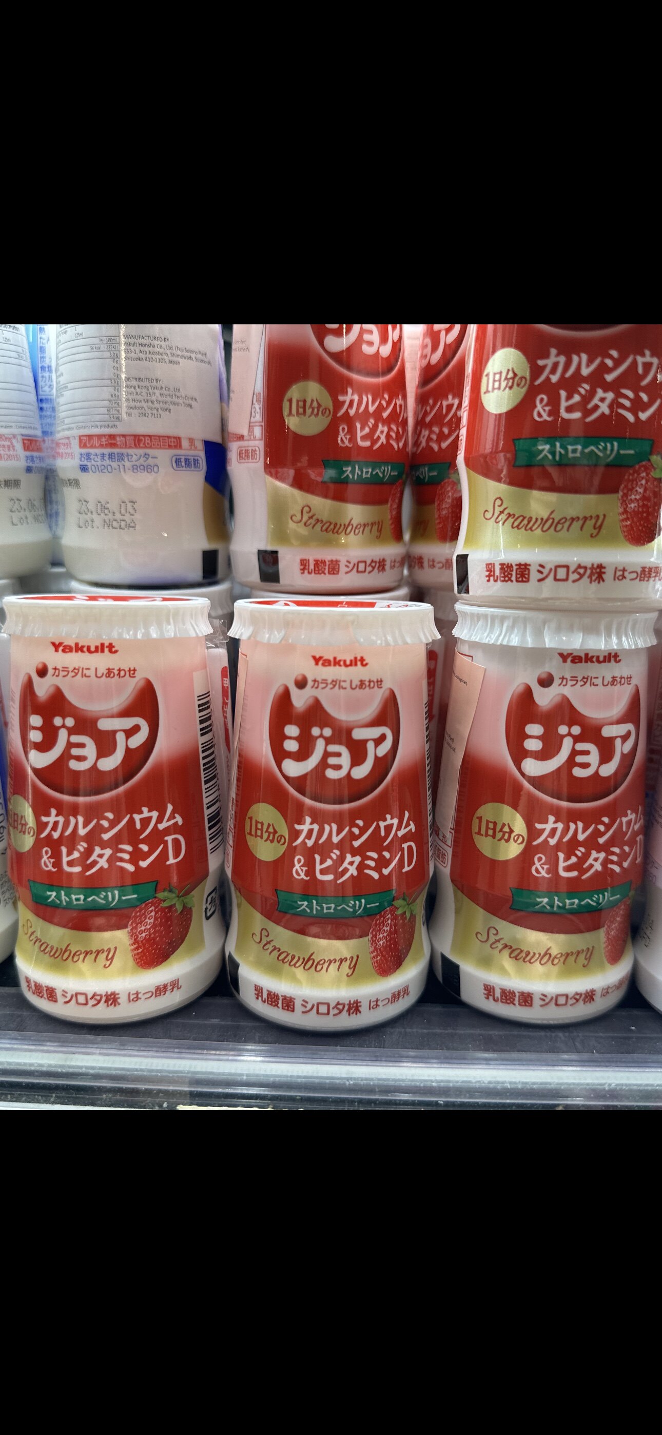 代购正品 日本进口 yakult益力多草莓味乳酸菌饮品/酸奶乳酪饮品