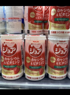 代购正品 日本进口 Yakult益力多草莓味乳酸菌饮品/酸奶乳酪饮品