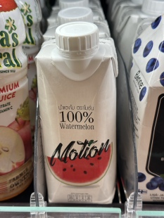 代购正品 泰国产 MOTION100%西瓜汁/百分百纯西瓜汁 330毫升*3瓶