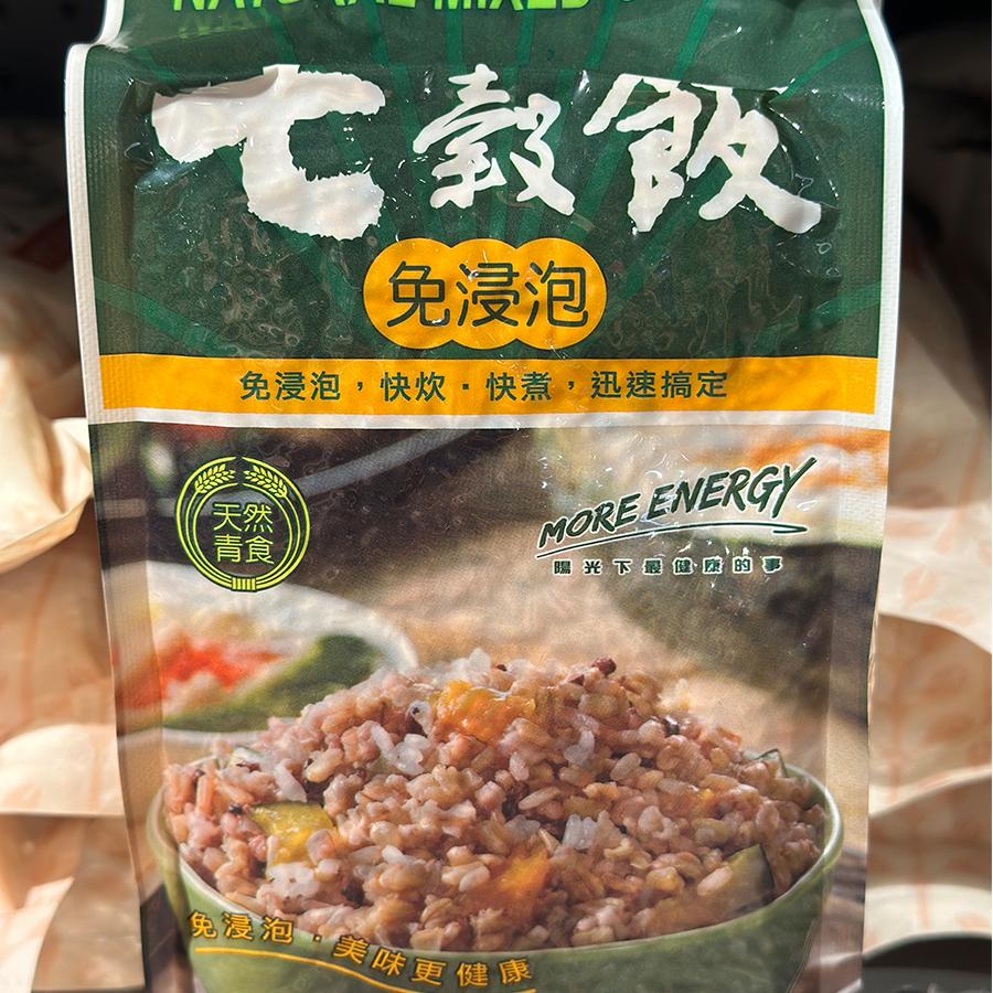 代购台湾制造 青的农场免浸泡七谷饭/杂粮米 1300克