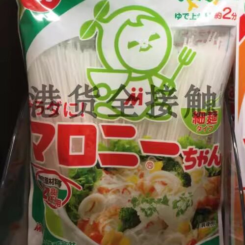代购正品 日本进口 MALONY幼身粉丝/日本细面/日本细条粉丝 70G