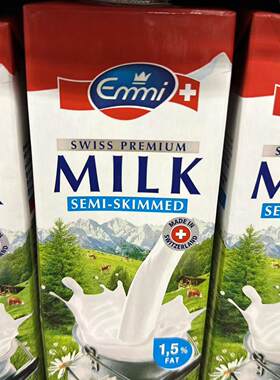 代购正品 瑞士产 EMMI/伊美瑞士特级低脂牛奶/半脱脂奶 1.5%脂肪