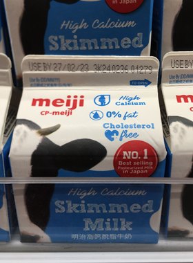 代购正品 泰国产 Meiji/明治高钙脱脂牛奶/高钙脱脂鲜奶鲜牛奶6盒