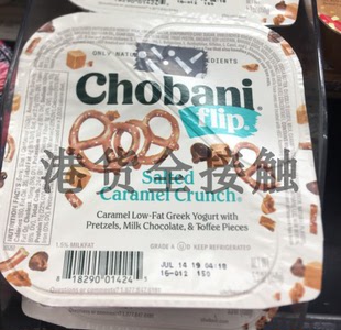 CHOBANI盐味焦糖脆乳酪 代购 美国进口 三盒 正品 盐味焦糖脆酸奶