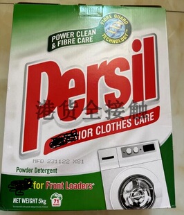 代购正品 PERSIL/宝丝洗衣粉/宝丝护理衣物低泡洗衣粉 5公斤