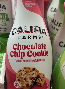 美国进口CALIFIA FARMS杏仁奶植物奶精巧克力朱古力碎曲奇味750ML