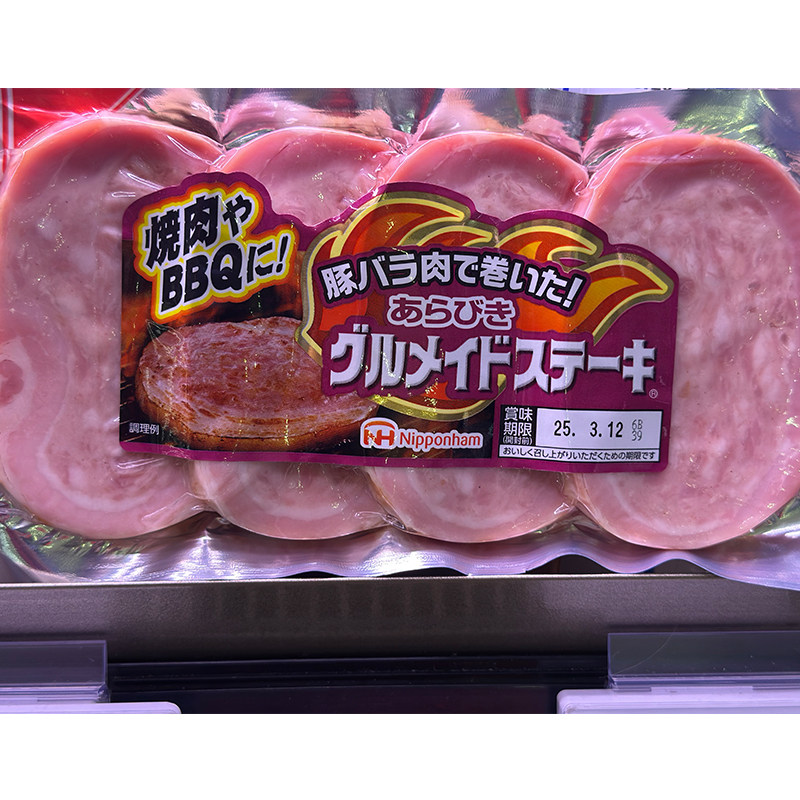 代购日本进口 NIPPON HAM高美火腿厚切/厚切火腿片 200克