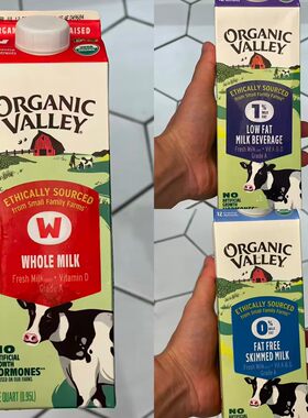代购 美国进口 ORGANIC VALLEY脱脂/低脂/全脂牛奶饮品 950毫升