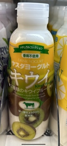 代购正品 日本进口 YASUDA香蕉味乳酪/日本香蕉味酸奶/日本酸奶