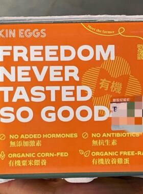 代购台湾产 KIN EGGS有机自由放养鸡蛋 6个