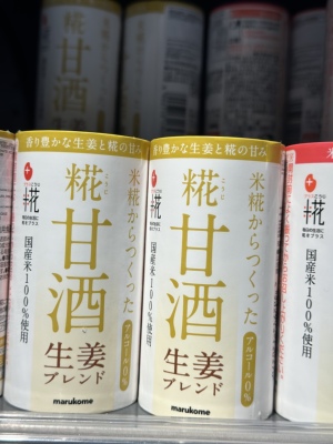 代购正品 日本进口 MARUKOME纯米酿姜味甘酒/生姜味甘酒 纸罐装