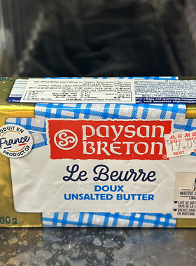 代购法国进口 PAYSAN BRETON无加盐牛油 unsalted butter 200G
