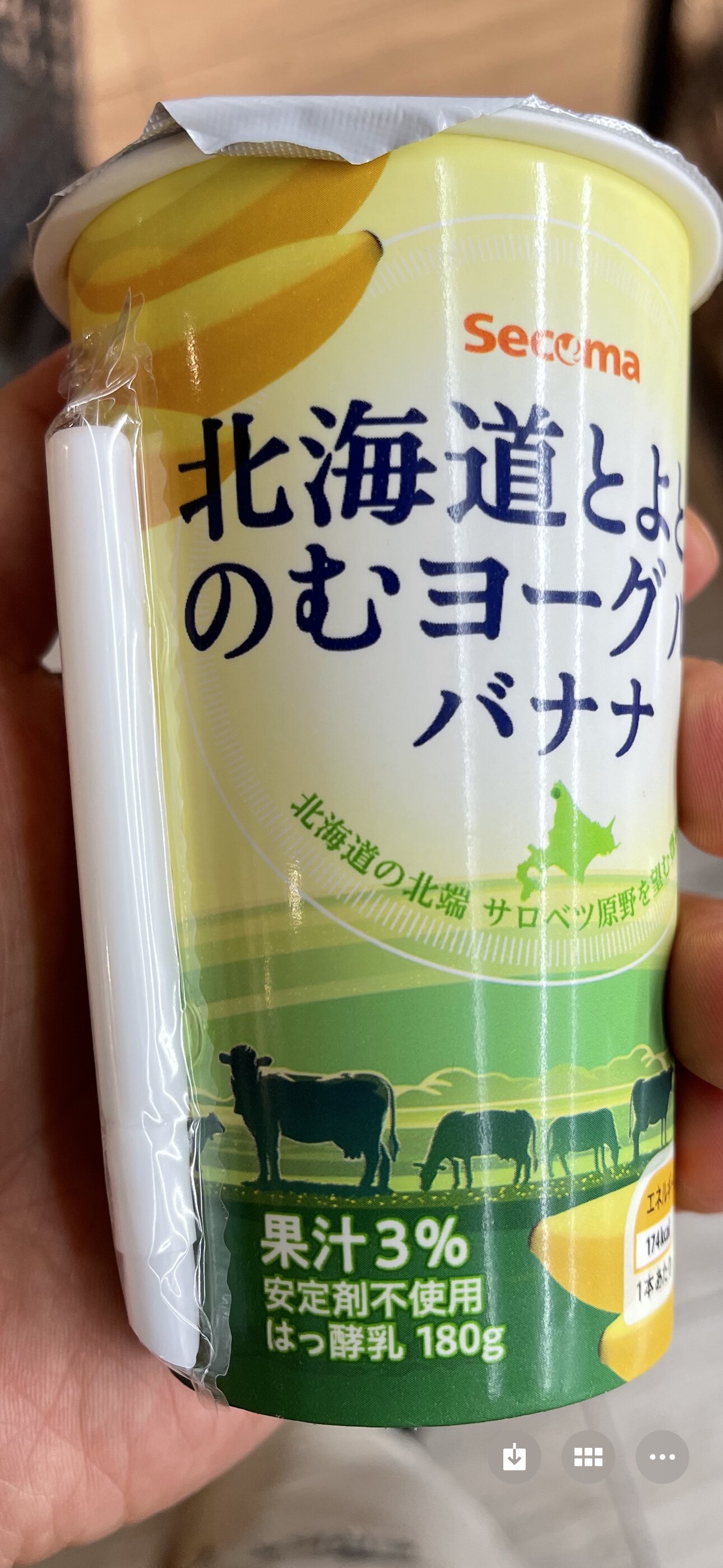 代购正品 日本进口 SECOMA北海道香蕉味乳酪/北海道香蕉味酸奶