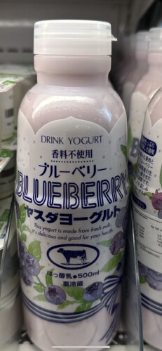 代购日本进口 YASUDA乳酪饮品 蓝莓果肉/日本酸奶 不含香料