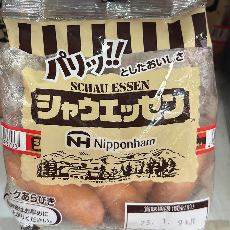 代购正品 日本进口 NIPPONHAM日本火腿 维也纳香肠肉肠 234G