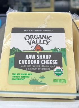 代购正品 美国进口 ORGANIC VALLEY有机浓味生牛奶车打芝士 226克