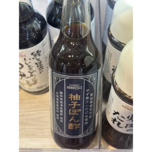 代购 日本进口 成城后井鲣鱼昆布汁 四倍浓缩/柚子醋酱油
