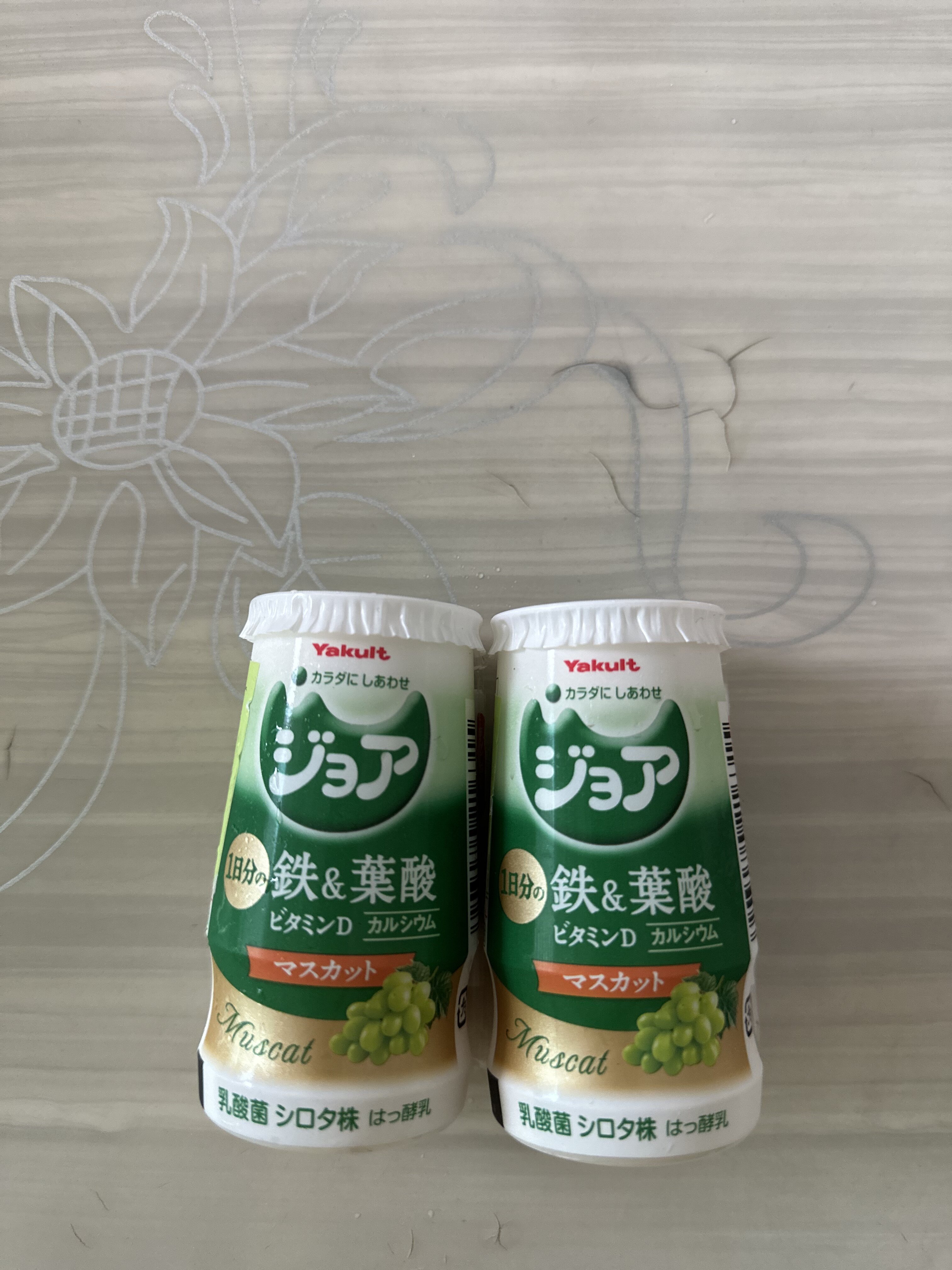 代购正品 日本进口 yakult益力多青葡萄味乳酸菌饮品/酸奶乳酪饮