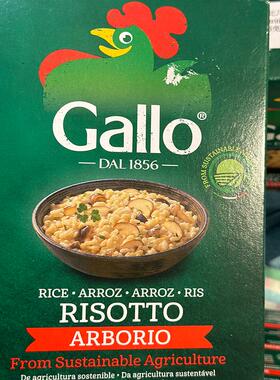代购正品 意大利产 RISO GALLO意大利阿尔博里奥米 Risotto rice