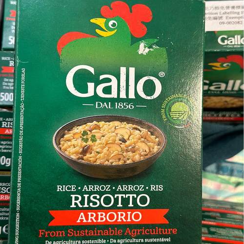 代购正品 意大利产 RISO GALLO意大利阿尔博里奥米 Risotto rice