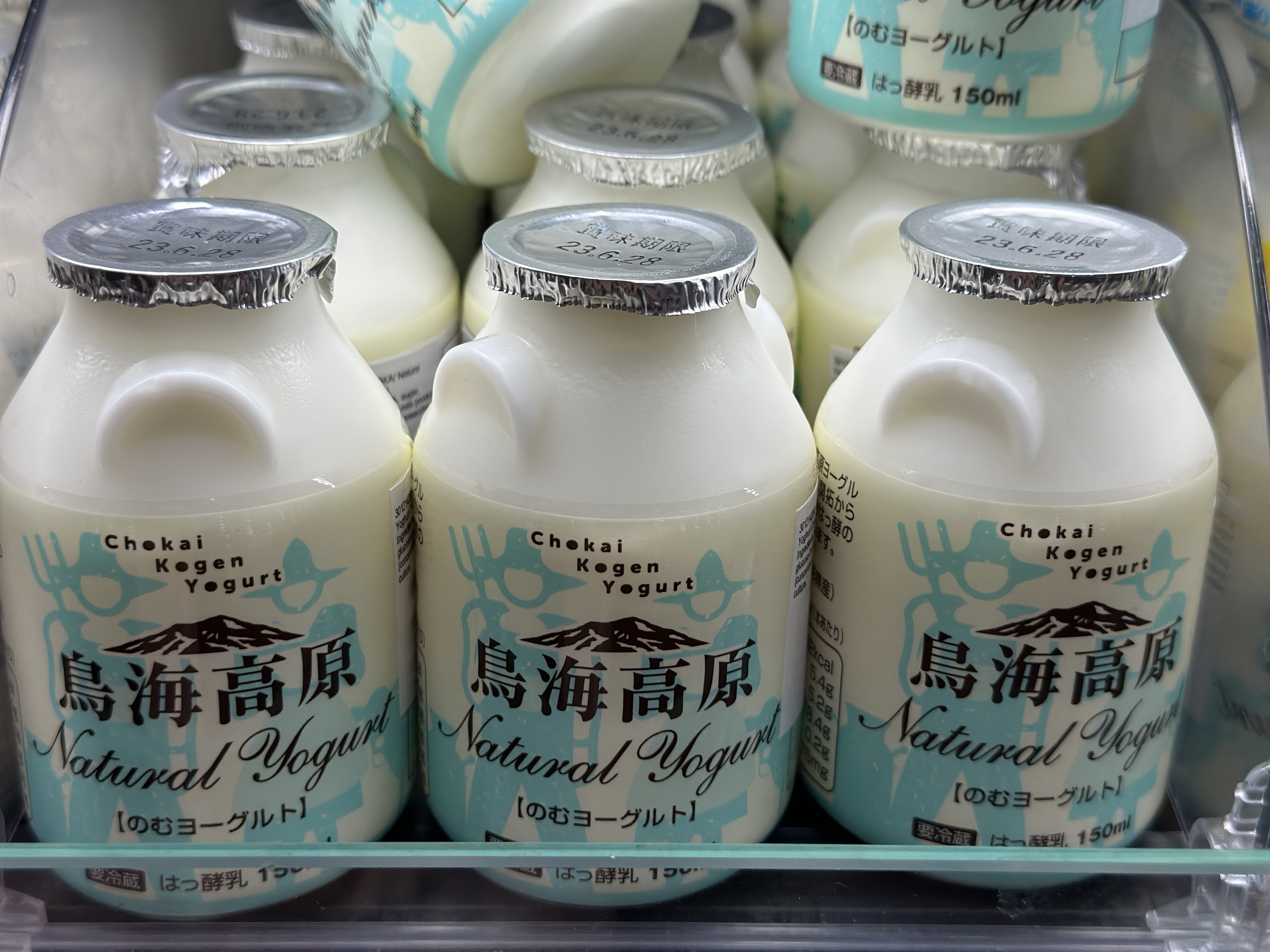 代购正品 日本进口 CHOKAI鸟海高原酸奶/鸟海高原乳酪饮品 3瓶,咖啡/麦片/冲饮,低温酸奶,淘宝优惠券,粉丝福利购,淘宝优惠卷