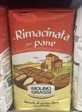 代购 意大利进口 MOLINO GRASSI意大利面包专用面粉 1公斤