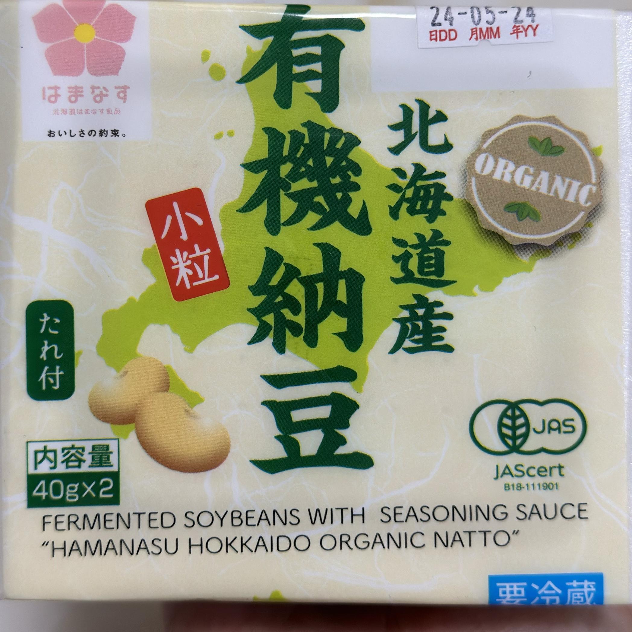 代购HAMANASU北海道产有机纳豆 小粒 40克*2