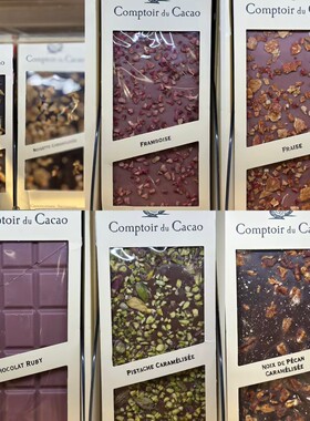 代购法国进口Comptoir du Cacao焦糖杏仁榛子黑巧克力/红宝石巧克