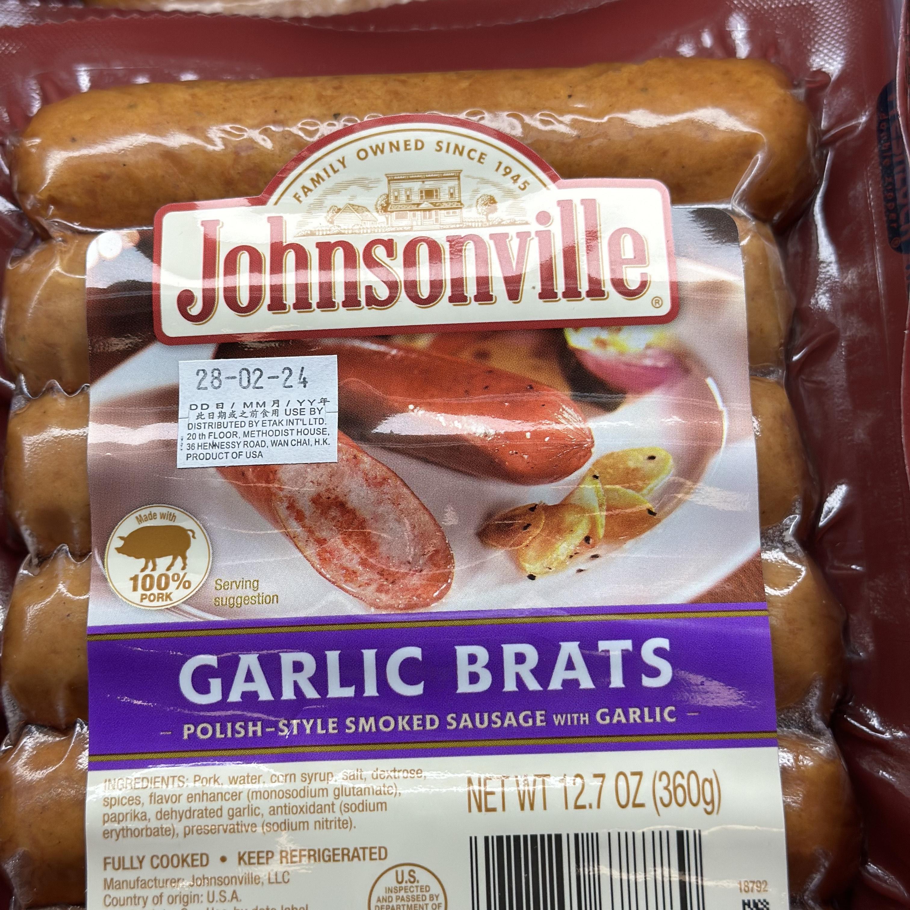 代购正品 美国进口 Johnsonville波兰式烟熏香肠 五根 360克