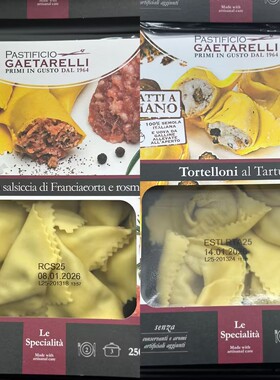 代购 PASTIFICIO GAETARELLI黑松露/手工香肠香草意大利云吞250克