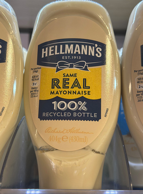 代购英国进口 HELLMANN'S原味蛋黄酱 430ML