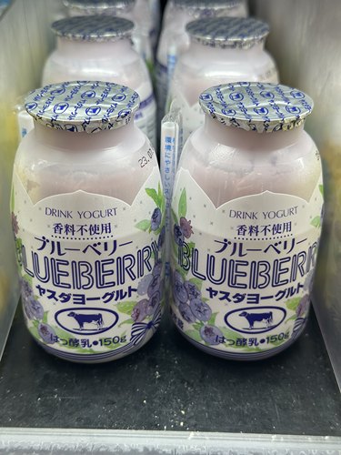 日本进口 YASUDA/安田乳酪饮品/酸奶 蓝莓果肉 不含香料 150G*3瓶