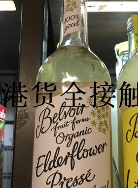 英国进口接骨木花果汁