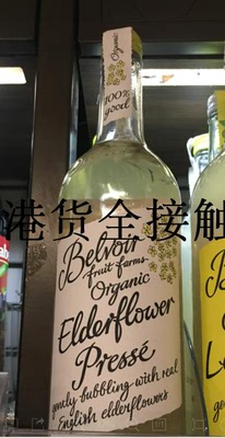 英国进口接骨木花果汁