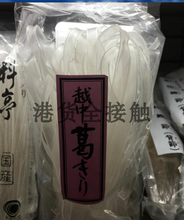 代购正品 日本进口 MANTOU/越中葛面面条/日本面条/日本葛面 160G