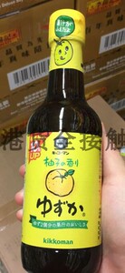 代购正品 日本进口 KIKKOMAN/万字酱油柚子醋酱油/日本柚子醋酱油