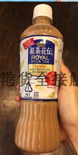 代购正品 日本进口 COCA COLA红茶花传皇家奶茶/日本奶茶饮品 6瓶