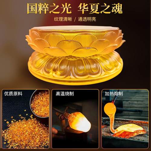 高档莲花座古法琉璃观音菩萨佛托底座加高垫台财神爷供台供奉