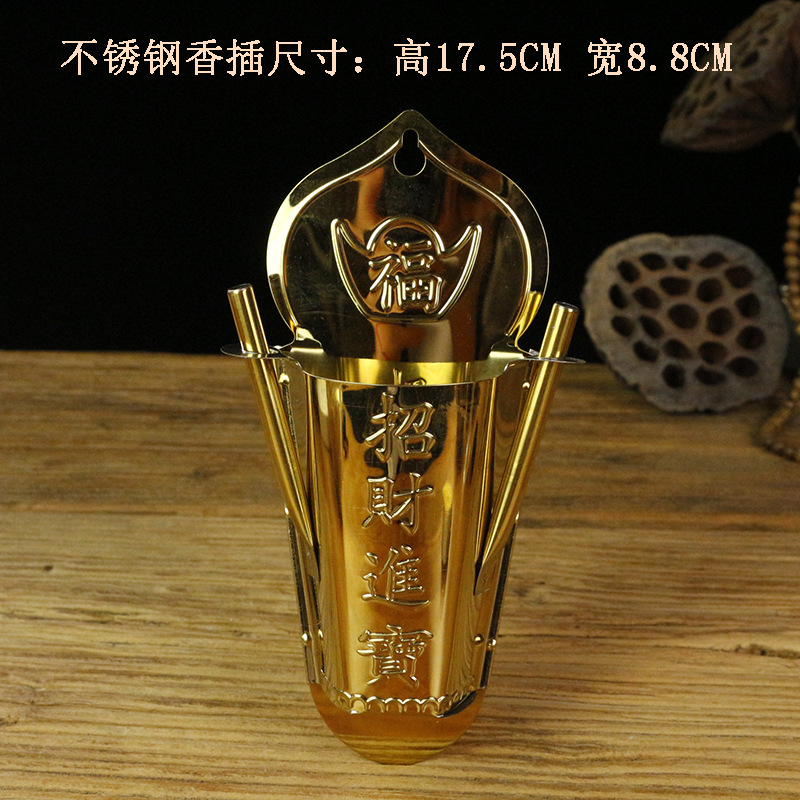 壁挂式香炉门神插香炉家用香插香座不落灰香筒室外挂墙中式壁炉